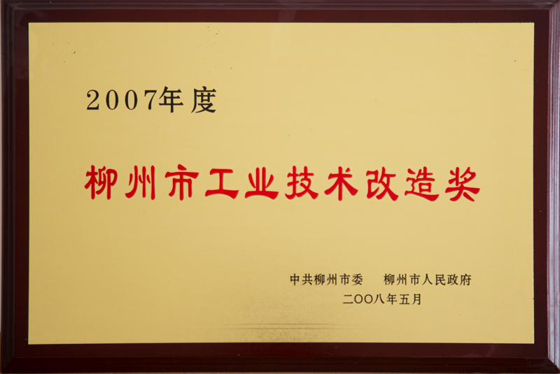 柳州91麻豆精品国产自产果冻传媒